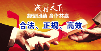 梁子湖要债公司
